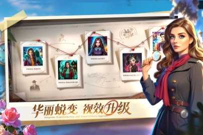 密室逃脱求生系列1极地冒险