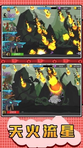 元素火柴勇士图5