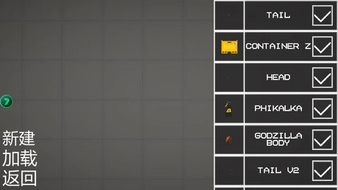 甜瓜游乐场汉化版图3