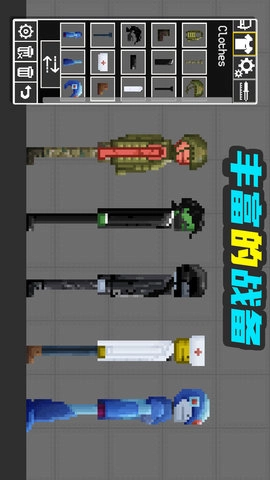 布偶科学实验(5)