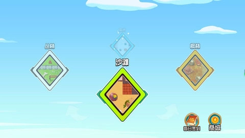 烽火塔防收集记图2