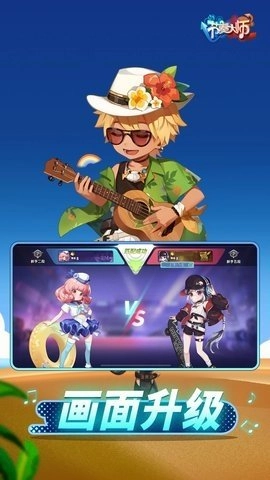 节奏大师回归版图3