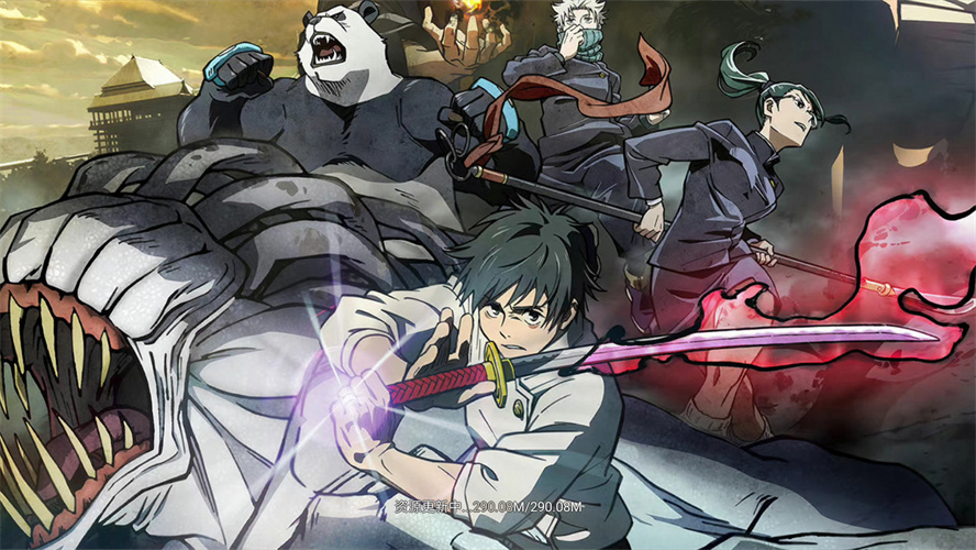 零界战区超限咒术