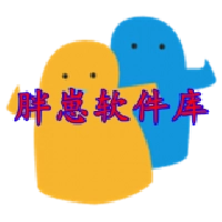 胖崽软件库最新版 V1.3