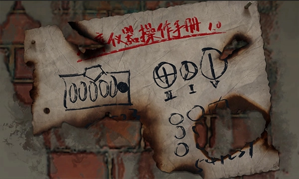 匿名信审判者最新版图3