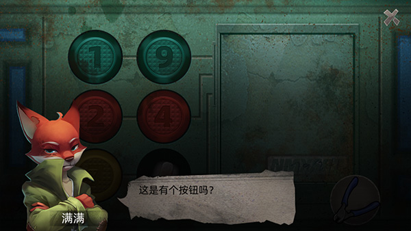 匿名信审判者最新版图4