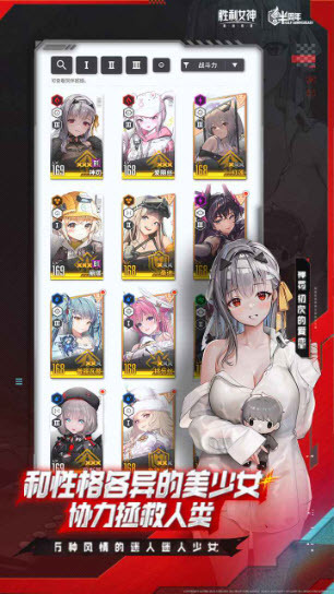 胜利女神新的希望图3