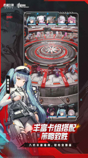 胜利女神新的希望图6