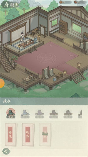 三国从种田开始1