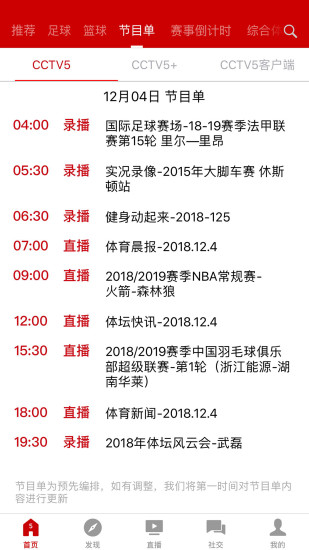 cct手機(jī)版截圖1