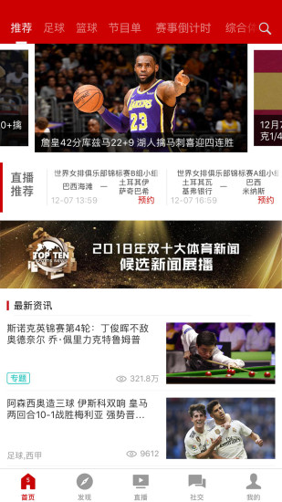 cct手機(jī)版截圖0