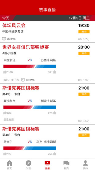 cct手機(jī)版截圖2