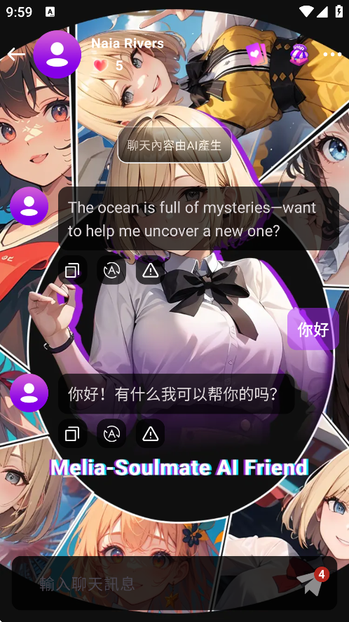 Melia AI1