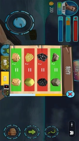 饥饿世界生存(1)