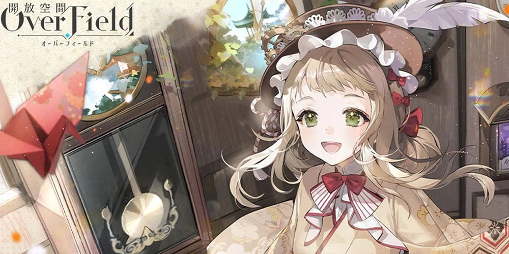 开放空间OverField图2