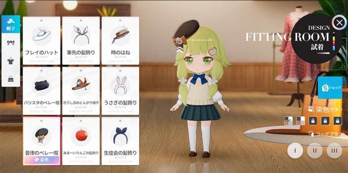 开放空间OverField图3