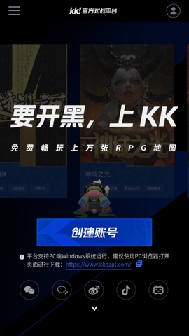 kk对战平台手机盒子