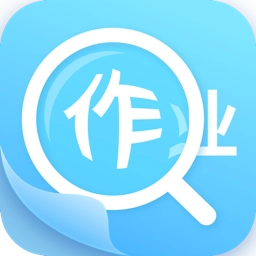 作业答案助手 V1.9.5