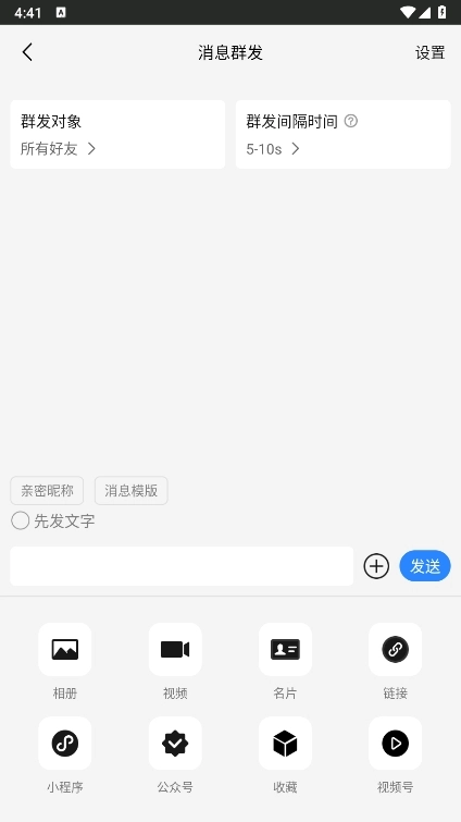 微粉猫最新版(2)