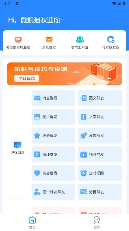 微粉猫最新版(1)