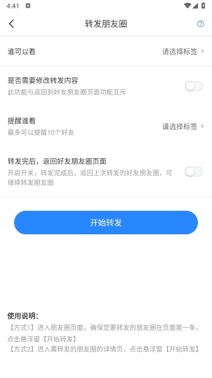 微粉猫最新版(4)