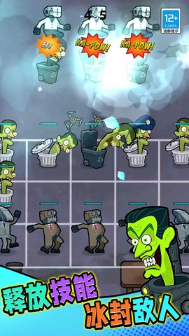 疯狂马桶人大战(3)