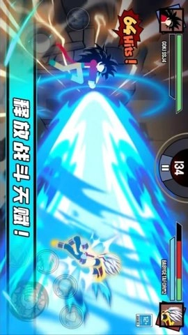 火柴人王者争锋