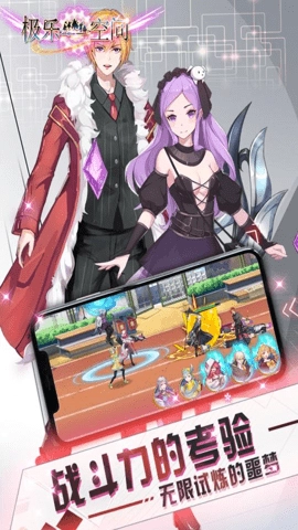 极乐空间红包版图4