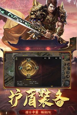 盟重英雄冰雪单职业