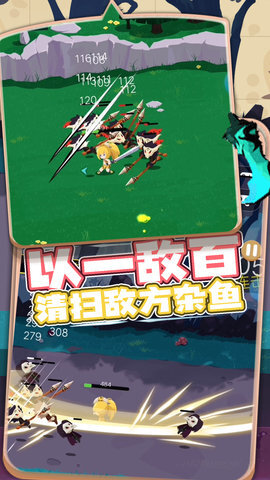 小萌宠大探险图2