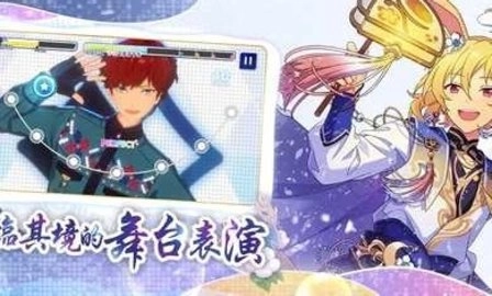 偶像梦幻祭2台服(2)