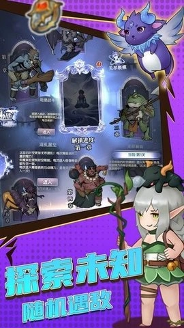 超简单的地下城图2