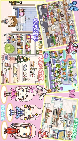 托卡迷你城市同学家