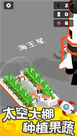 登月探险家图3