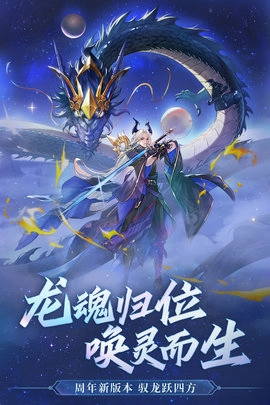 万灵山海之境图2