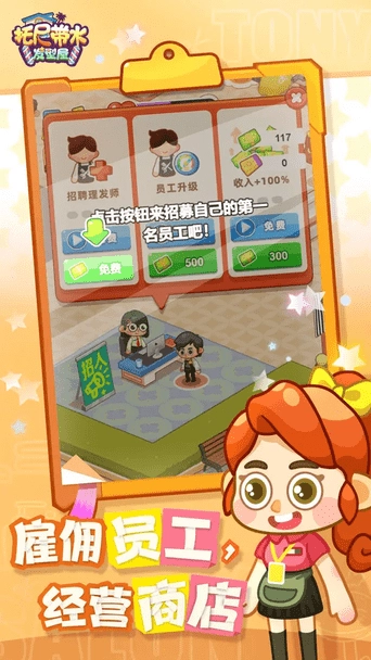 托尼带水发型屋图2