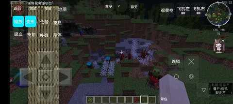 我的世界末日旅途