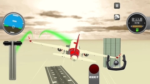 开飞机我贼溜(2)