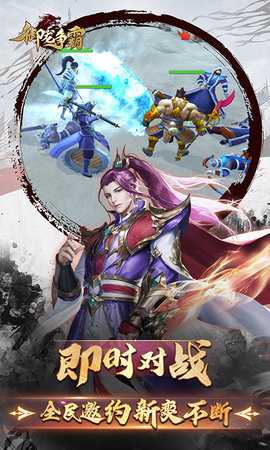 御龙争霸免费版