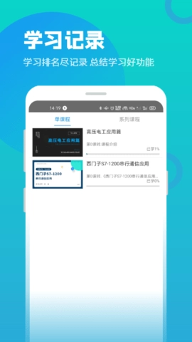 技成培训网截图5