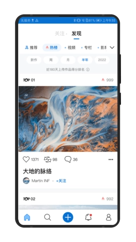 500px中国版图3