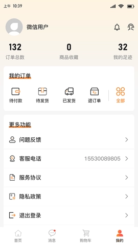 安阳童装货源网-图5
