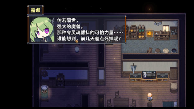 打怪升級爆裝備3