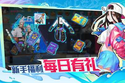 熱血街籃國際服截圖3