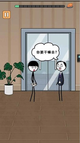 火柴人除夕夜图3