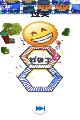 欢乐火车大冒险1