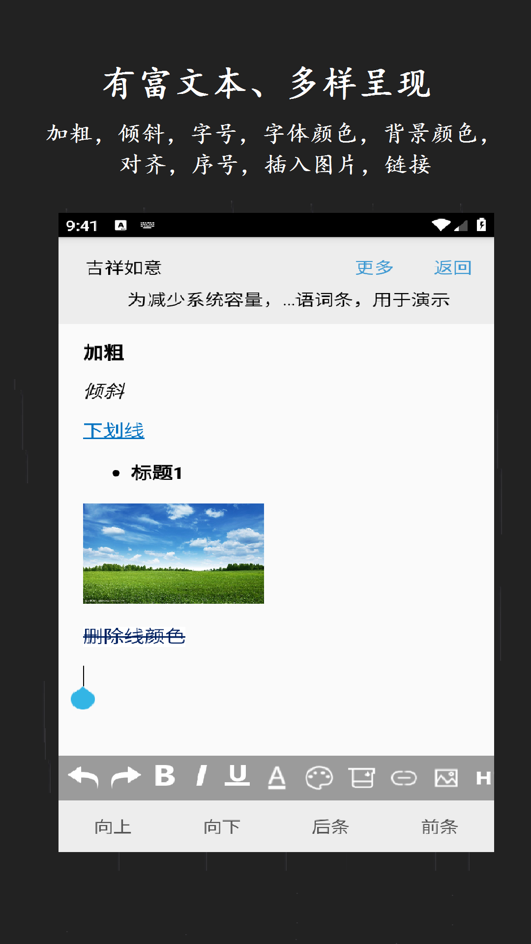 超级数据查看器图5