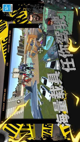 马桶人恐怖逆袭图2