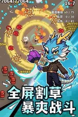 光年计划内购版图4