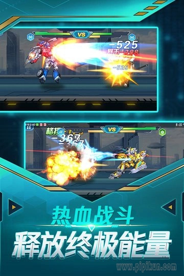 无双机甲手机版(2)